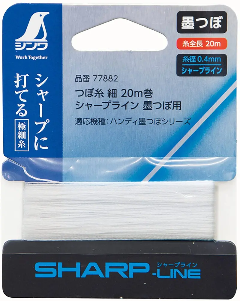 0.4Mm High-Tension Nylon String For Ink Line Tools 1