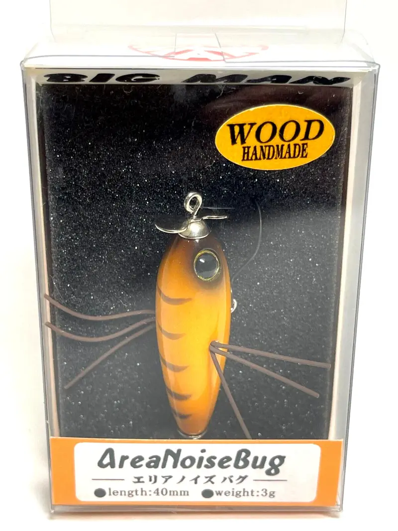 Big Man Area Noise Bug Artisan Wooden Bait #Imomushi 1