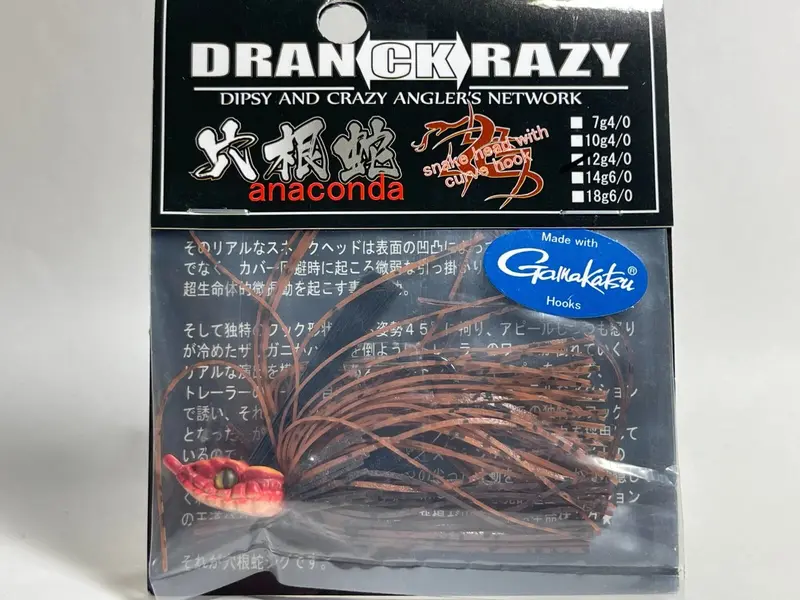 Dranckrazy Anaconda Rubber Jig 12G #4/0 Akamamushi Red Variant 1