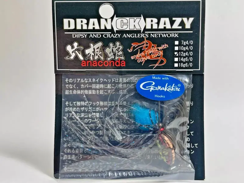 Dranckrazy Anaconda Rubber Jig 12G #4/0 Aodaisyo Color 1