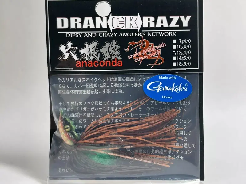 Dranckrazy Anaconda Rubber Jig 12G #4/0 Habu Camouflage 1