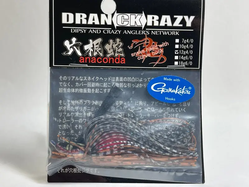 Dranckrazy Anaconda Rubber Jig 12G #4/0 Yamakagashi Scale Design 1