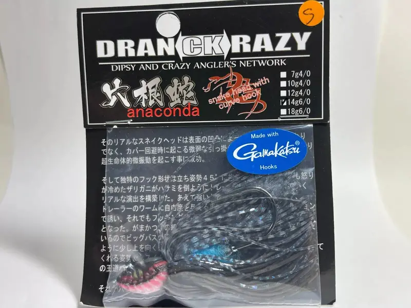 Dranckrazy Anaconda Rubber Jig 14G #6/0 Aodaisyo Blue-Green Variant 1