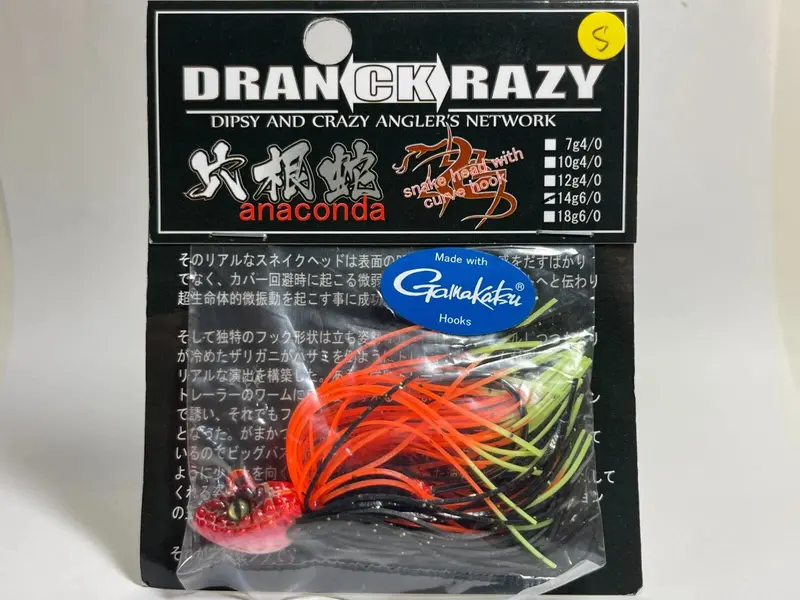 Dranckrazy Anaconda Rubber Jig 14G #6/0 Pit Viper Color 1