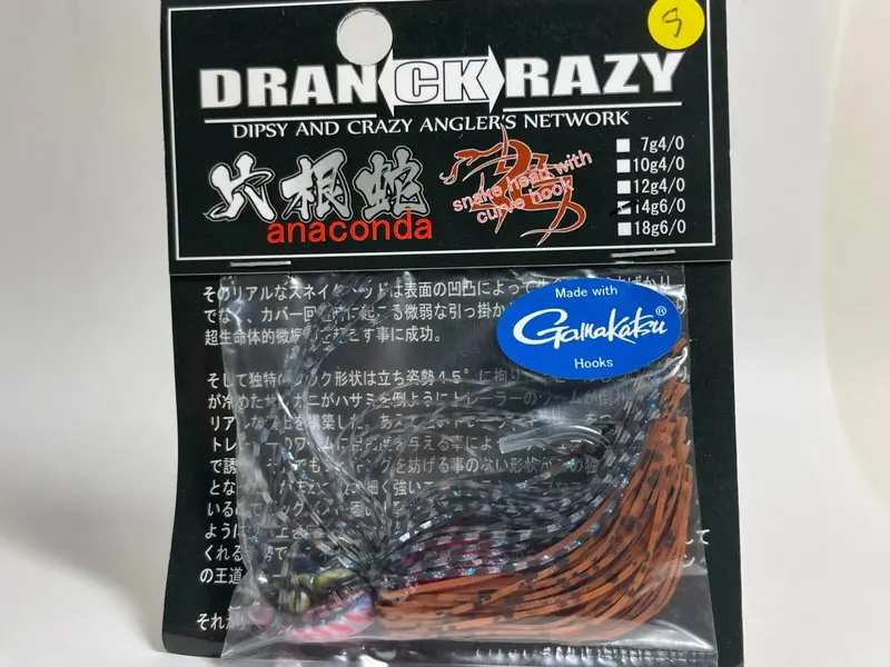 Dranckrazy Anaconda Rubber Jig 14G #6/0 Yamakagashi Scale Finish 1