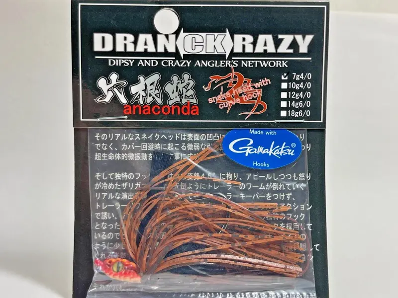 Dranckrazy Anaconda Rubber Jig 7G #4/0 Aka Mamushi Red 1