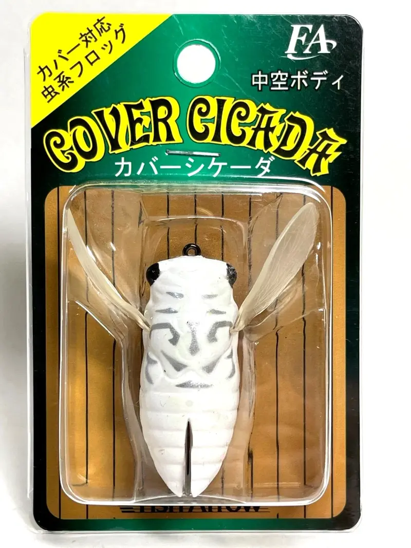 Fish Arrow Cover Cicada 1/4Oz Bug Frog #03 – White Cicada Topwater Frog Lure For High-Visibility Situations 1