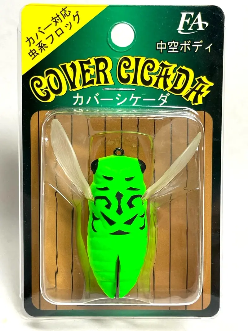 Fish Arrow Cover Cicada 1/4Oz Bug Frog #04 – Matte Green Cicada Finish For Natural Cover Mimicry 1