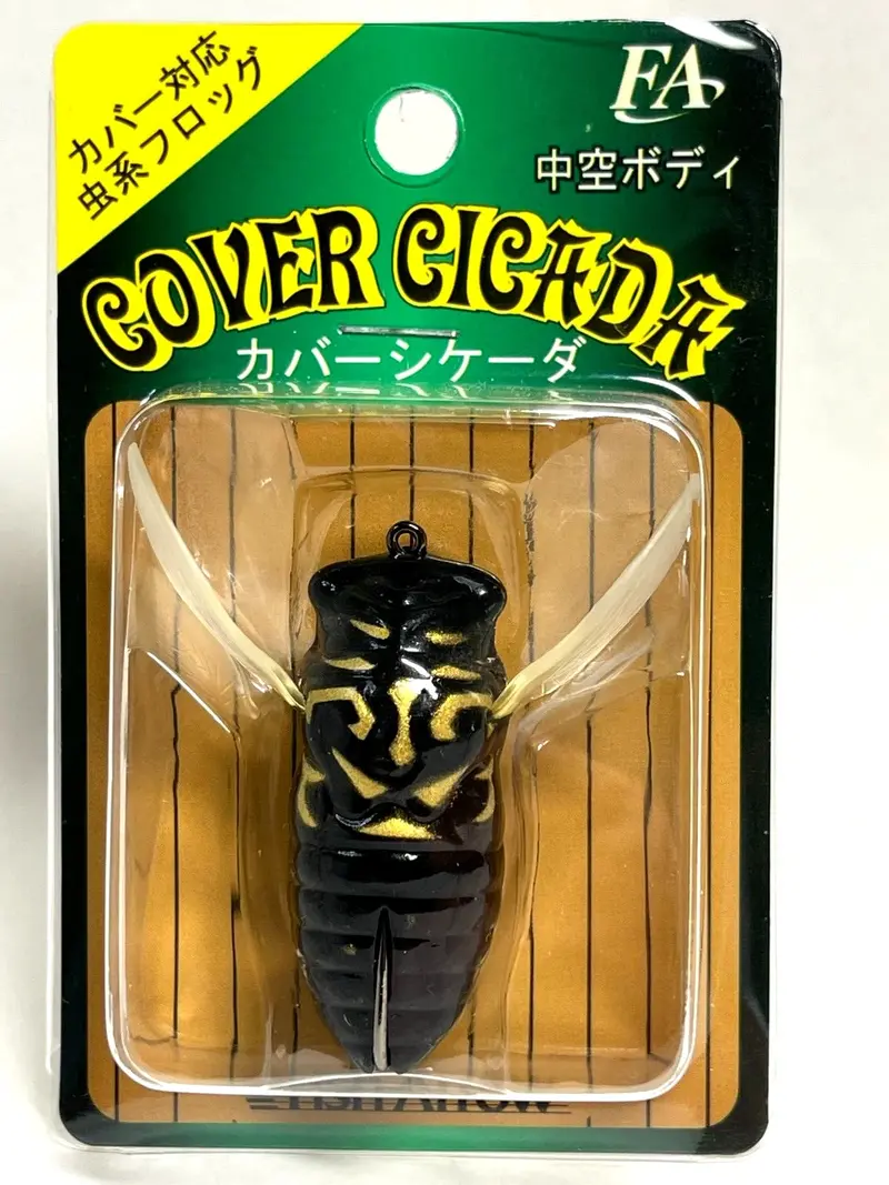 Fish Arrow Cover Cicada 1/4Oz Bug Frog #05 – Black Cicada Pattern Frog-Impersonating Topwater Lure 1