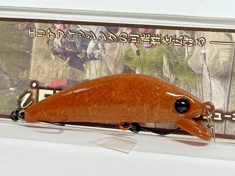 Forest I Fish At Area Tune 50Hw Fishing Lure #6 Shrimp Glow 1