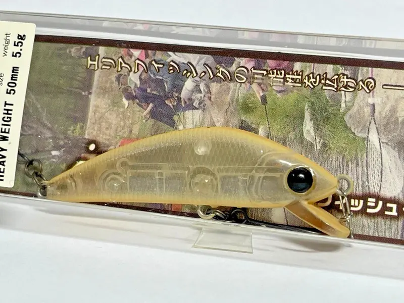 Forest I Fish At Area Tune 50Hw Hard Bait #2 Site Beige 1