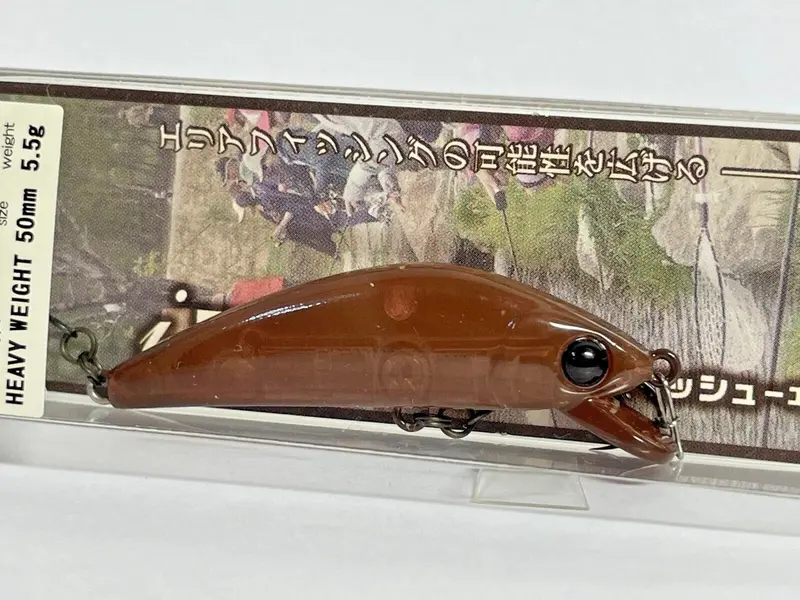 Forest I Fish At Area Tune 50Hw Lipless Crank #1 Ghost Brown 1