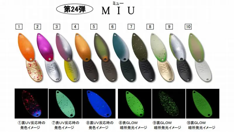 Forest Miu Spoon – 2.8G Featuring 2024 Limited Edition Colors 1