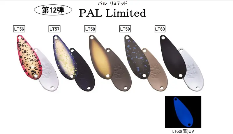 Forest Pal 2023 Trout Spoon – 1.6G With Exclusive Limited Color Options 1