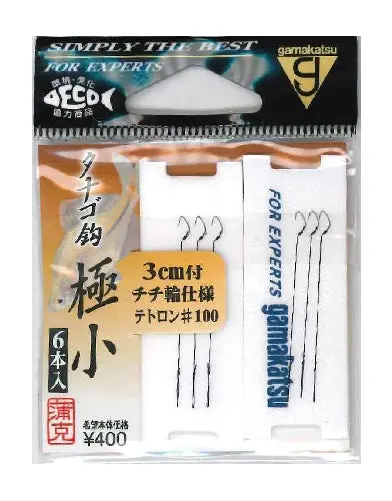 Gamakatsu Gokusho Tanago Hook – Barbless Micro Fishing Set (6 Pcs) 1