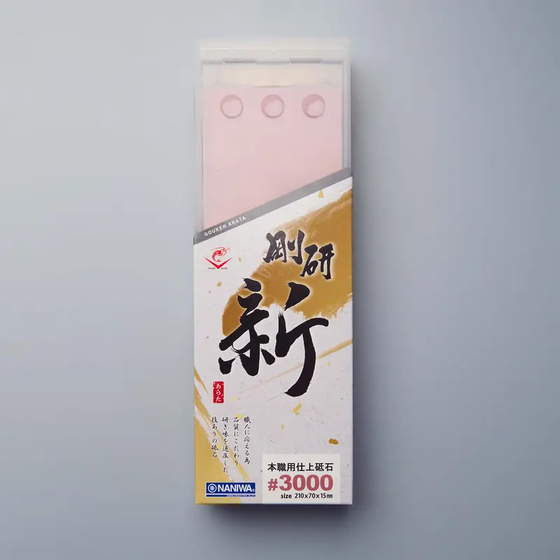 Gouken Arata Fine Abrasive Stone – #3000 Grit 1