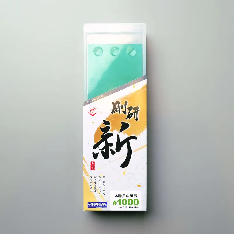 Gouken Arata Medium Whetstone #1000 1
