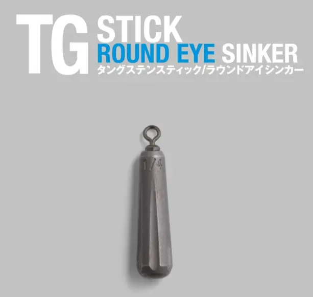 Jackall Tungsten Custom Stick Round Eye Sinkers – Variable Weights 1