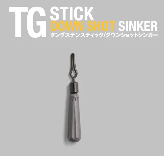 Jackall Tungsten Stick-Down Sinker – Custom Weight Options 1