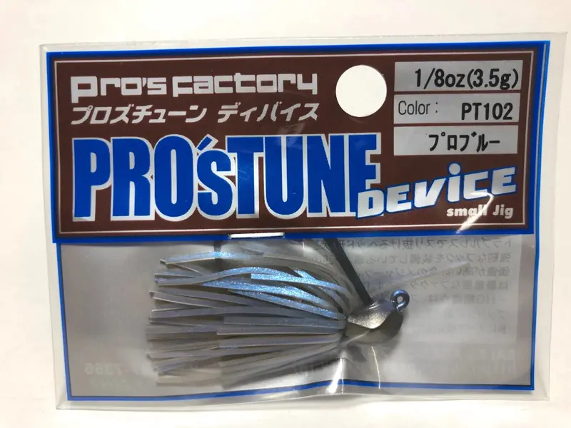 Pro'S Factory Incubator Tune Device 1/8 Oz – Pro Blue 1