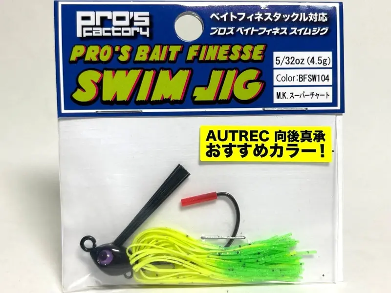 Pro'S Factory Swim Jig – 5/32 Oz, #Bfsw104 Mk Super Chart 1