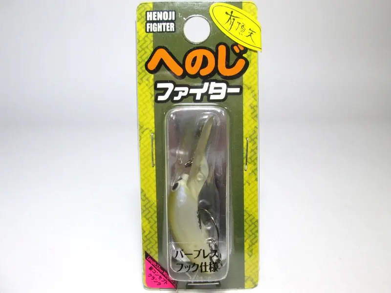 Viva Henoji Fighter Limited Edition Crankbait #T28 – Uchouten Mizuochi Melon 1