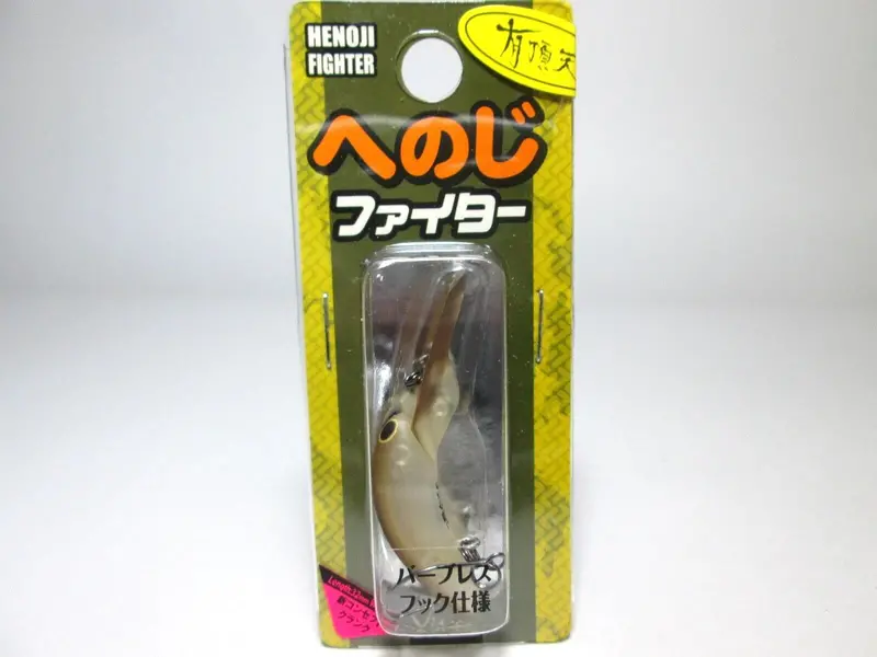 Viva Henoji Fighter Limited Edition Crankbait #T29 – Uchouten Kabokabo Pumpkin 1