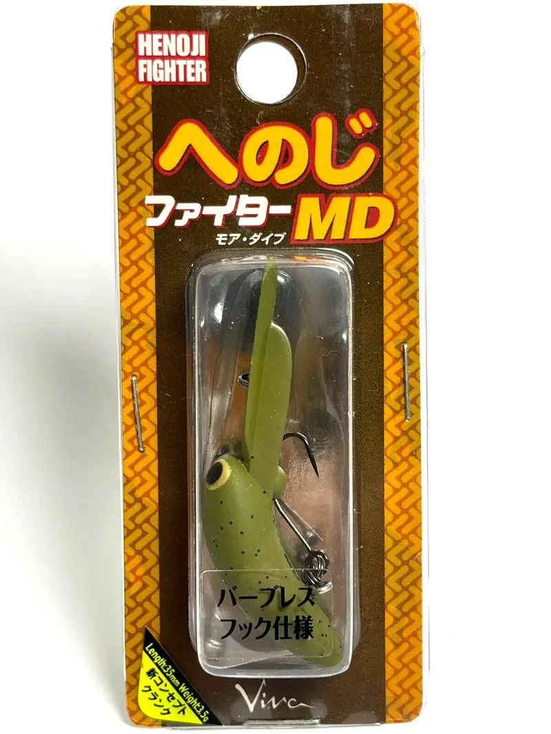 Viva Henoji Fighter Md More-Dive Crankbait #113 – Matcha 1