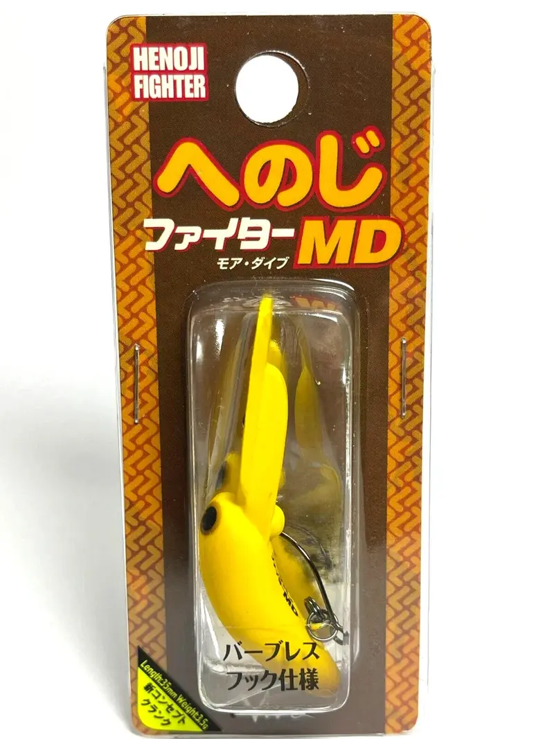 Viva Henoji Fighter Md More-Dive Crankbait #124 – Monkey Banana 1