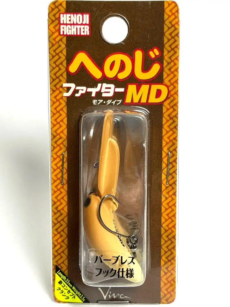 Viva Henoji Fighter Md More-Dive Crankbait #125 – Caffe Mocha 1