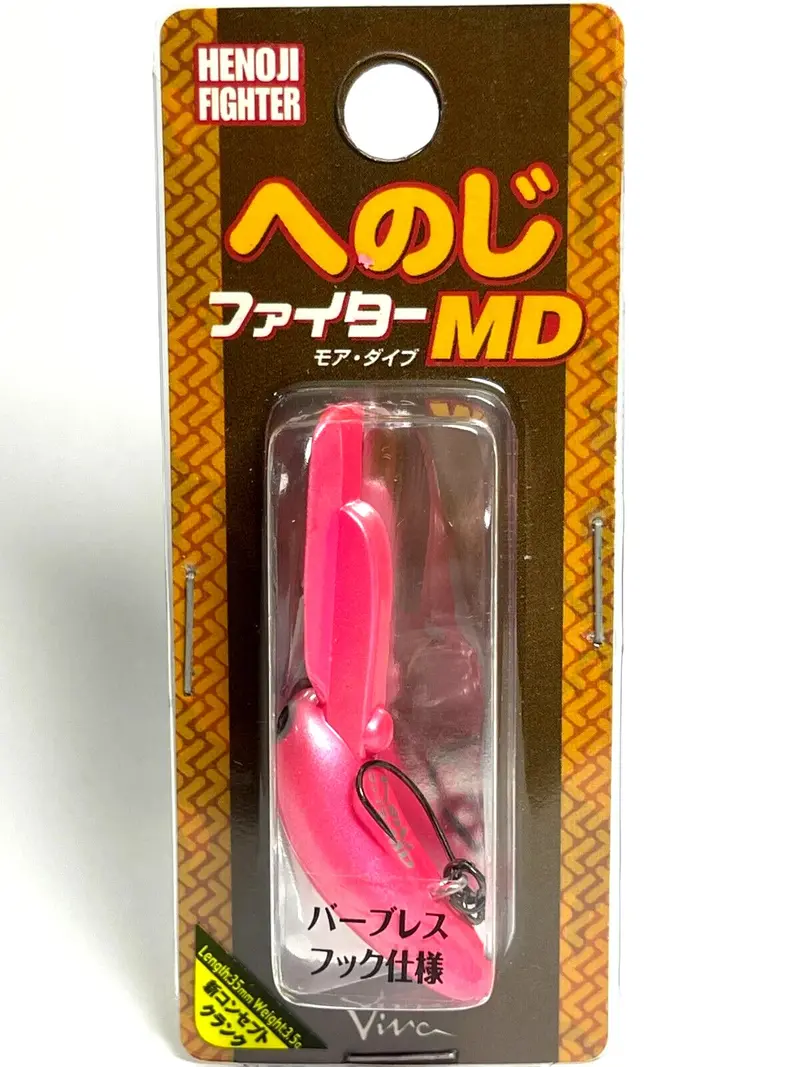 Viva Henoji Fighter Md More-Dive Crankbait #153 – Sex Pink 1