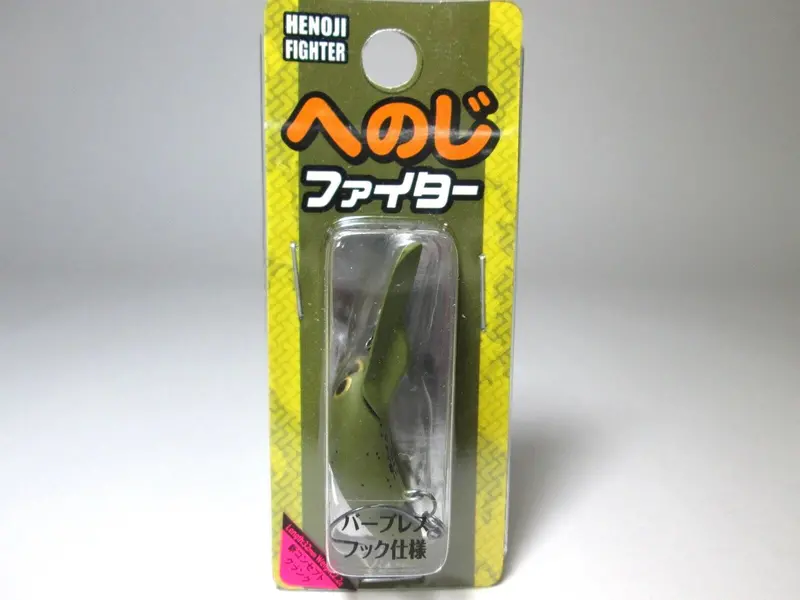 Viva Henoji Fighter Small Barbless Crankbait #113 – Matcha (Barbless Version) 1