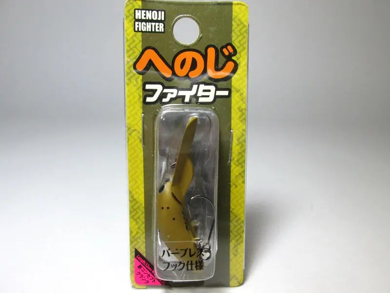 Viva Henoji Fighter Small Barbless Crankbait #114 – Nerikarashi Mustard 1