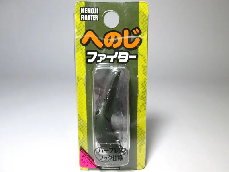 Viva Henoji Fighter Small Barbless Crankbait #94 – Olive Pellet 1